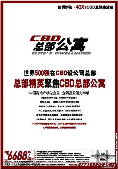 㷿ز¥[CBDܲԢ]