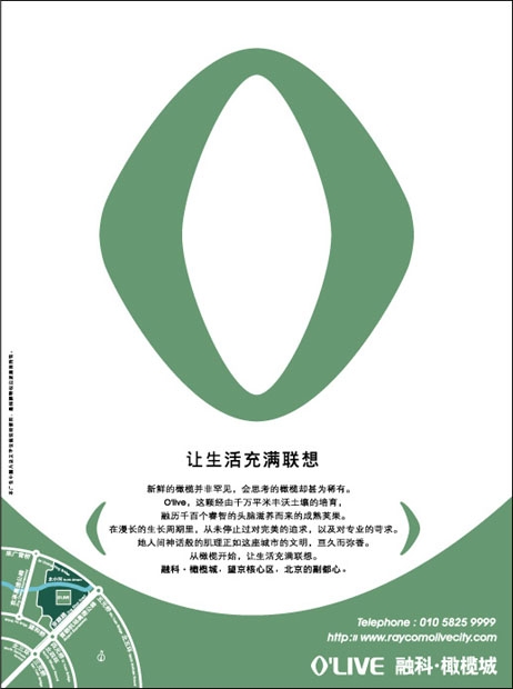 㷿ز¥[魳]