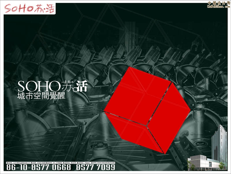 زSOHOջ¥¥
