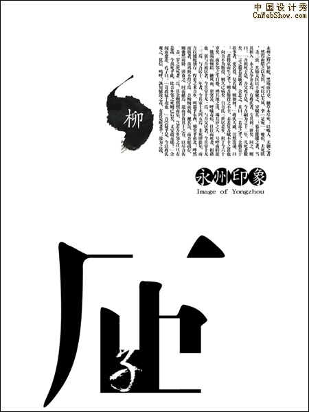 ز[ӡ]