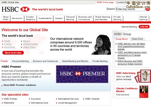 HSBC