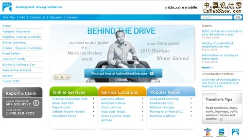 Insurance Corporation of British Columbia