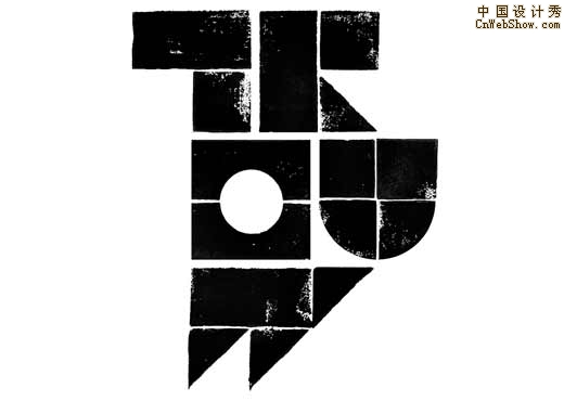 ʦƷ
