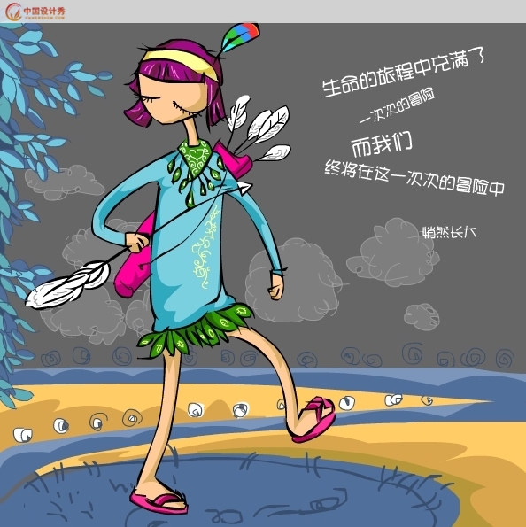 疯长的麦子
