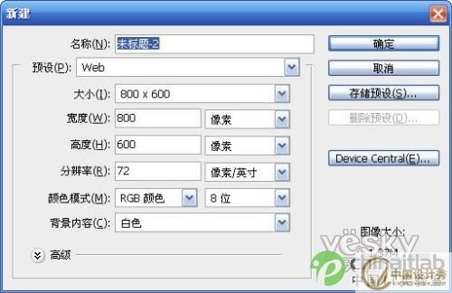 Photoshop�˾�ģ�ⲡ����ʴ��Ч����_�켫�������ԭ��