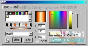 Flash�����򵥹��α�ö�����Ч_�й����������ѧԺת��
