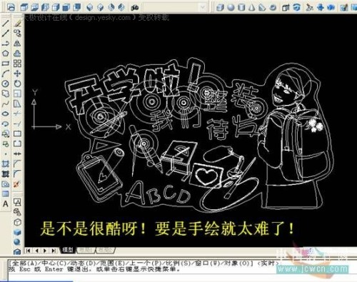 AutoCAD���CorelDraw�����ά����_�й����������ѧԺ�Ƽ�