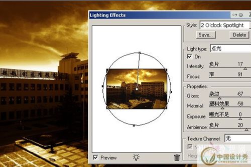Photoshop��Ƭ�ϳ�������Ʊ�����Ч���й����������ѧԺ�Ƽ�