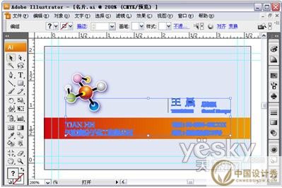 Illustrator��ͳ�����Ƭ���ʵ��_�й����������ѧԺ�Ƽ�
