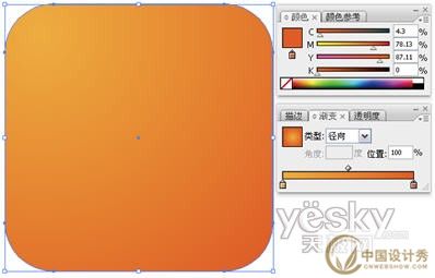Illustrator绘制RSS图标按钮_中国设计秀推荐