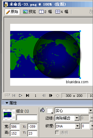 Fireworks 制作地球旋转动画_中国设计秀网络学院转载