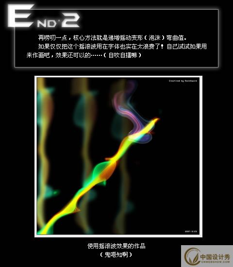 Firewoks����������������_�й����������ѧԺת��