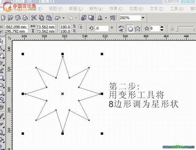 Coreldraw���ι����ɻ���_�й�������Ƽ�����ת��