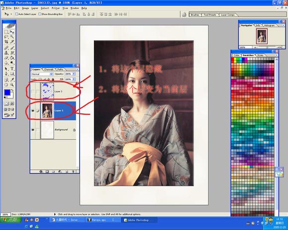 Photoshop������Ů��ȱ��