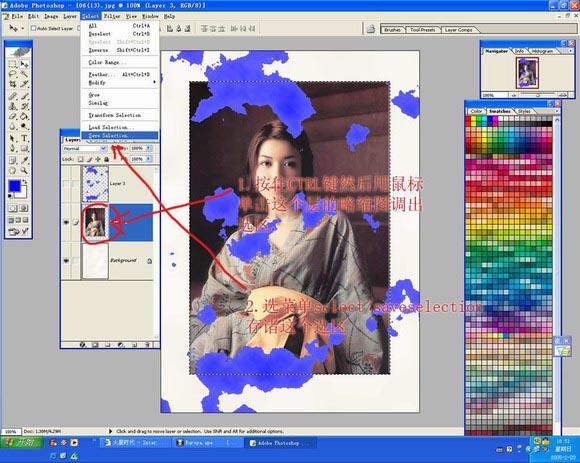 Photoshop������Ů��ȱ��