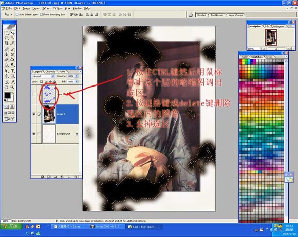 Photoshop������Ů��ȱ��