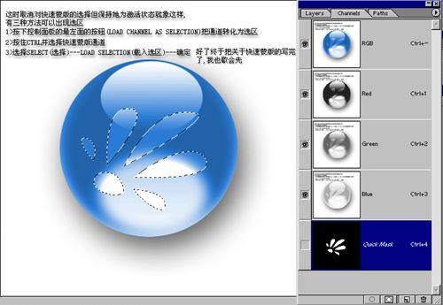 ͨ��ʵ�����Photoshopͨ��