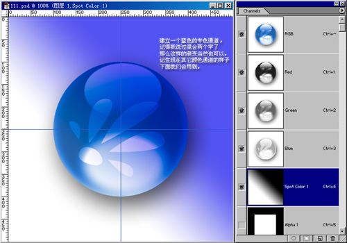 ͨ��ʵ�����Photoshopͨ��