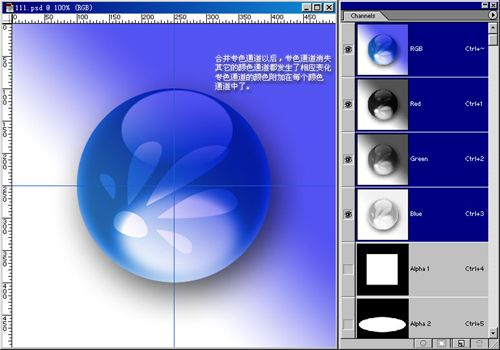 ͨ��ʵ�����Photoshopͨ��