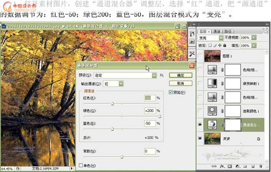 Photoshop�����λ��Ϻ�ɫ�羰ͼ