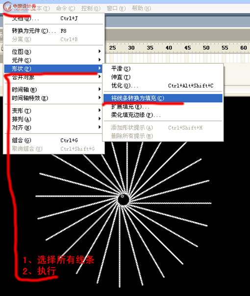 Flashʵ��:������Ч��