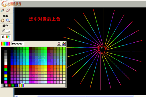 Flashʵ��:������Ч��