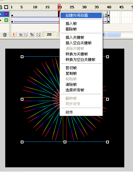 Flashʵ��:������Ч��