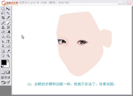 Photoshopʵ���̳��ֻ����ŵ���Ů
