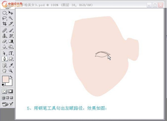 Photoshopʵ���̳��ֻ����ŵ���Ů