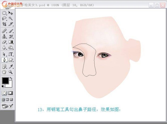 Photoshopʵ���̳��ֻ����ŵ���Ů