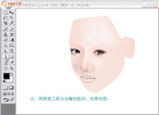 Photoshopʵ���̳��ֻ����ŵ���Ů