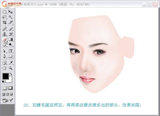 Photoshopʵ���̳��ֻ����ŵ���Ů