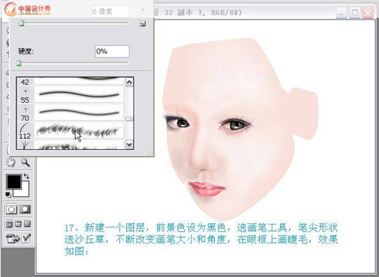Photoshopʵ���̳��ֻ����ŵ���Ů