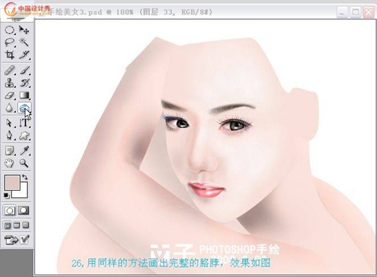Photoshopʵ���̳��ֻ����ŵ���Ů