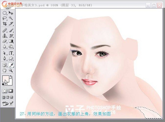 Photoshopʵ���̳��ֻ����ŵ���Ů