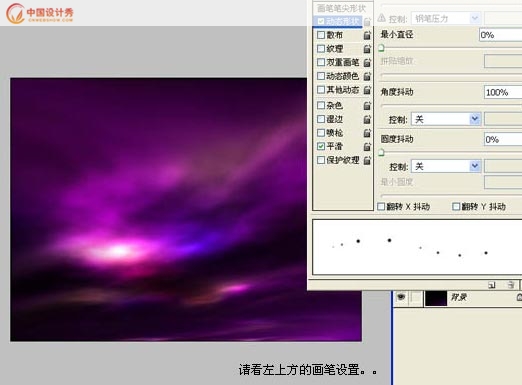 Photoshop��������ǿճ���