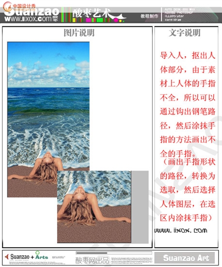 Photoshop������ҵ��棺����Ů��