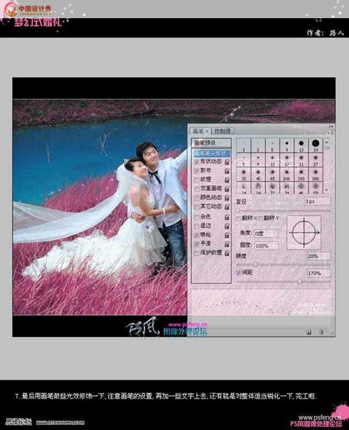 Photoshop���������Ļ�ɴ������