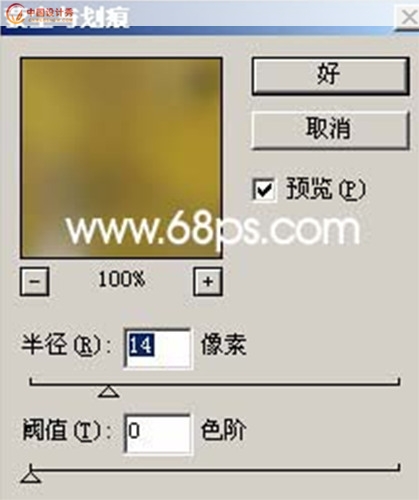 Photoshopģ�����⴩͸��