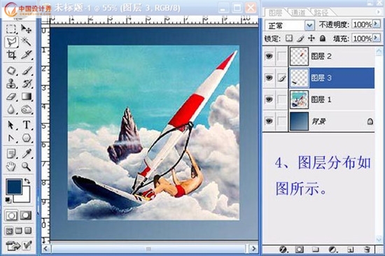 Photoshop����ƽ�����廯Ч��