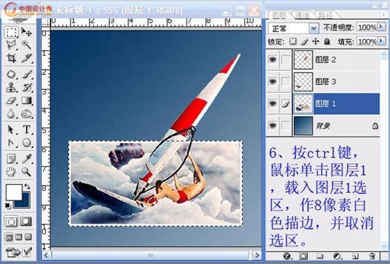 Photoshop����ƽ�����廯Ч��