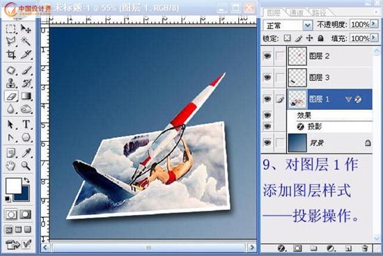 Photoshop����ƽ�����廯Ч��