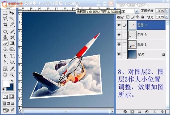 Photoshop����ƽ�����廯Ч��