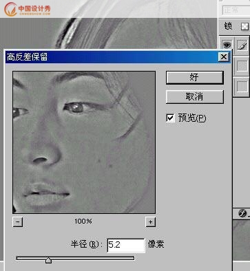 ��Ƭ��Photoshop�����ɱ������軭
