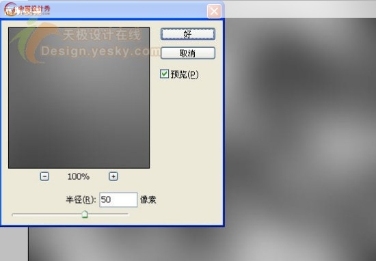 ����Photoshop�˾����������ʸеķ�Ҷ