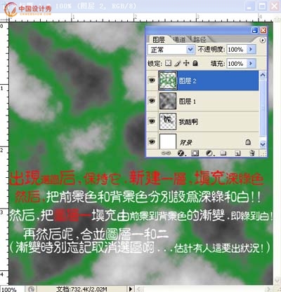 Photoshop������ʯ������Ч