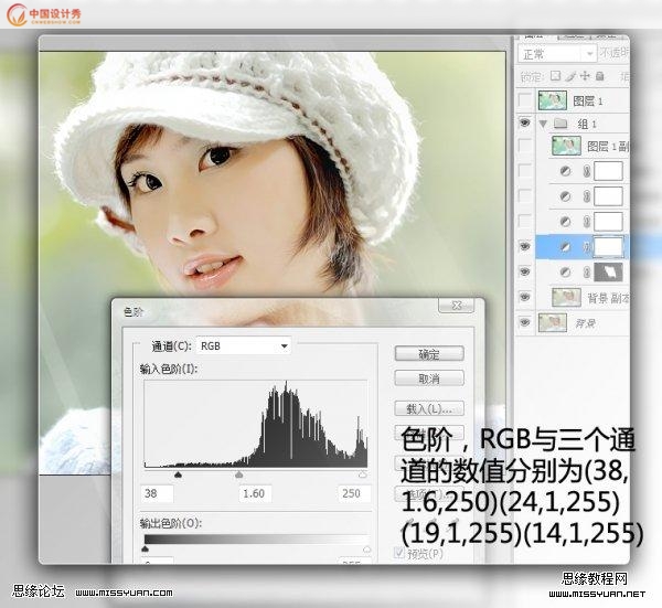 Photoshop����Ů��������ˬ��ɫ��