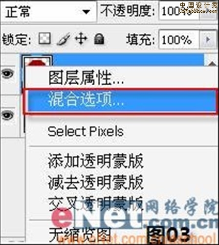 Photoshop����ˮ�����е���Ů