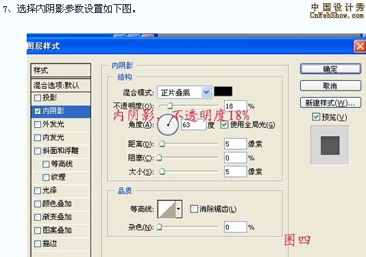 Photoshop�򵥻��ƿ�ͨˮ��С��ӡ