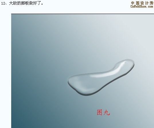 Photoshop�򵥻��ƿ�ͨˮ��С��ӡ